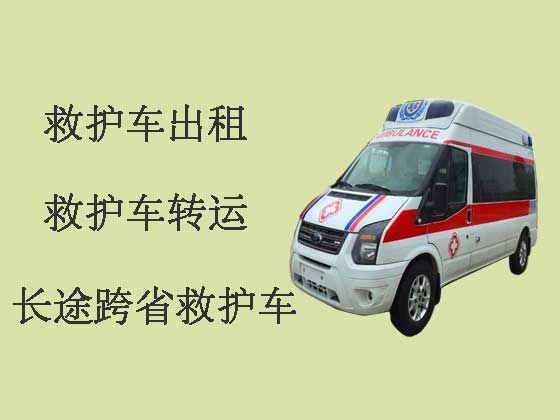 郑州私人长途救护车出租转运